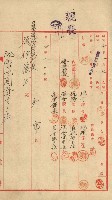 祕密地圖ニ關スル書類（高雄州）藏品圖，第322張