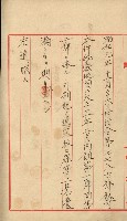 祕密地圖ニ關スル書類（高雄州）藏品圖，第323張
