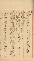 祕密地圖ニ關スル書類（高雄州）藏品圖，第324張
