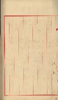 祕密地圖ニ關スル書類（高雄州）藏品圖，第325張