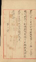 祕密地圖ニ關スル書類（高雄州）藏品圖，第330張