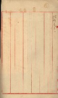 祕密地圖ニ關スル書類（高雄州）藏品圖，第343張