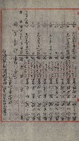 祕密地圖ニ關スル書類（高雄州）藏品圖，第347張