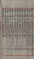 祕密地圖ニ關スル書類（高雄州）藏品圖，第348張