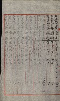 祕密地圖ニ關スル書類（高雄州）藏品圖，第350張