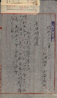 祕密地圖ニ關スル書類（高雄州）藏品圖，第353張