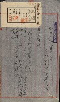 祕密地圖ニ關スル書類（高雄州）藏品圖，第352張