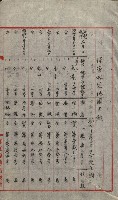 祕密地圖ニ關スル書類（高雄州）藏品圖，第354張