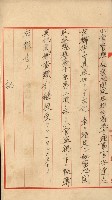 祕密地圖ニ關スル書類（高雄州）藏品圖，第357張
