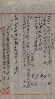 祕密地圖ニ關スル書類（高雄州）藏品圖，第359張