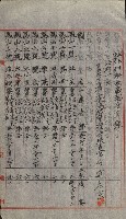 祕密地圖ニ關スル書類（高雄州）藏品圖，第360張