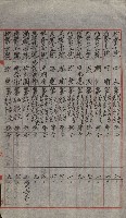 祕密地圖ニ關スル書類（高雄州）藏品圖，第362張