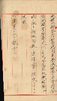 祕密地圖ニ關スル書類（高雄州）藏品圖，第366張