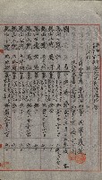 祕密地圖ニ關スル書類（高雄州）藏品圖，第368張