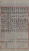 祕密地圖ニ關スル書類（高雄州）藏品圖，第370張
