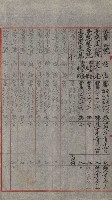 祕密地圖ニ關スル書類（高雄州）藏品圖，第371張