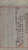 祕密地圖ニ關スル書類（高雄州）藏品圖，第372張