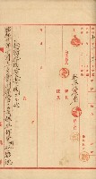 祕密地圖ニ關スル書類（高雄州）藏品圖，第373張