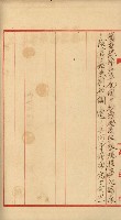祕密地圖ニ關スル書類（高雄州）藏品圖，第374張