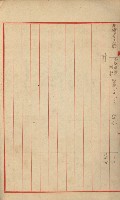 祕密地圖ニ關スル書類（高雄州）藏品圖，第378張