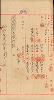 祕密地圖ニ關スル書類（高雄州）藏品圖，第383張