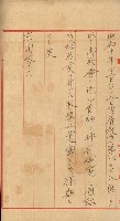 祕密地圖ニ關スル書類（高雄州）藏品圖，第384張