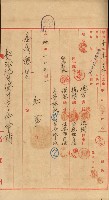 祕密地圖ニ關スル書類（高雄州）藏品圖，第386張