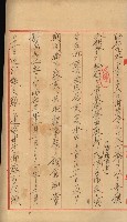 祕密地圖ニ關スル書類（高雄州）藏品圖，第387張