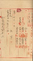 祕密地圖ニ關スル書類（高雄州）藏品圖，第394張