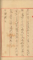 祕密地圖ニ關スル書類（高雄州）藏品圖，第395張