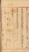 祕密地圖ニ關スル書類（高雄州）藏品圖，第401張