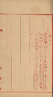 祕密地圖ニ關スル書類（高雄州）藏品圖，第404張