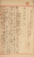 祕密地圖ニ關スル書類（高雄州）藏品圖，第408張