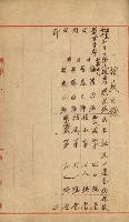 祕密地圖ニ關スル書類（高雄州）藏品圖，第411張