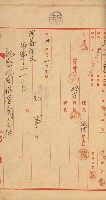 祕密地圖ニ關スル書類（高雄州）藏品圖，第412張