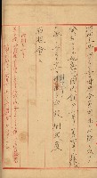 祕密地圖ニ關スル書類（高雄州）藏品圖，第413張