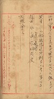 祕密地圖ニ關スル書類（高雄州）藏品圖，第417張