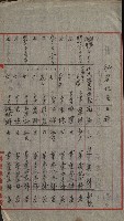祕密地圖ニ關スル書類（高雄州）藏品圖，第419張