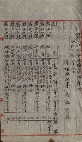 祕密地圖ニ關スル書類（高雄州）藏品圖，第423張