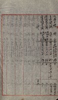 祕密地圖ニ關スル書類（高雄州）藏品圖，第426張