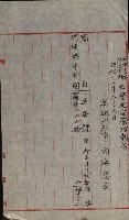 祕密地圖ニ關スル書類（高雄州）藏品圖，第427張
