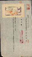 祕密地圖ニ關スル書類（高雄州）藏品圖，第428張