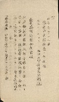 祕密地圖ニ關スル書類（高雄州）藏品圖，第430張