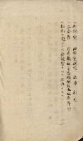 祕密地圖ニ關スル書類（高雄州）藏品圖，第431張