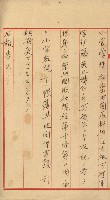 祕密地圖ニ關スル書類（高雄州）藏品圖，第433張