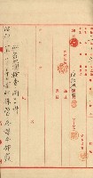 祕密地圖ニ關スル書類（高雄州）藏品圖，第441張