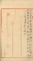 祕密地圖ニ關スル書類（高雄州）藏品圖，第442張