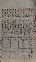 祕密地圖ニ關スル書類（高雄州）藏品圖，第443張