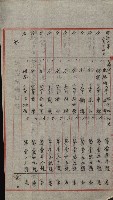 祕密地圖ニ關スル書類（高雄州）藏品圖，第452張