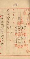 祕密地圖ニ關スル書類（高雄州）藏品圖，第453張